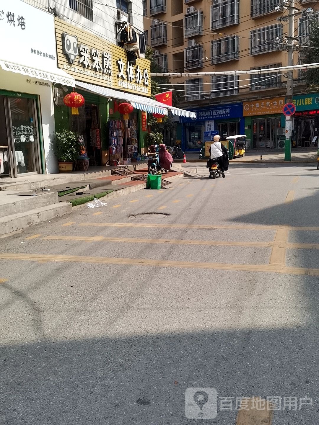 闪亮柚近祠防控(长春街店)