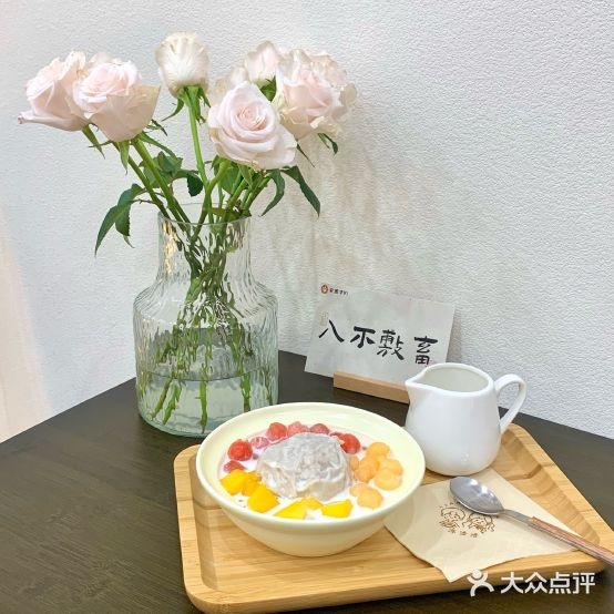 凉浸浸港式甜品
