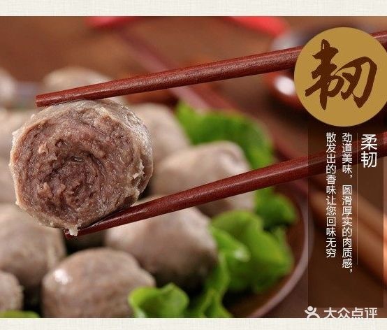 潮安海鲜潮汕牛肉火锅店(狮山店)