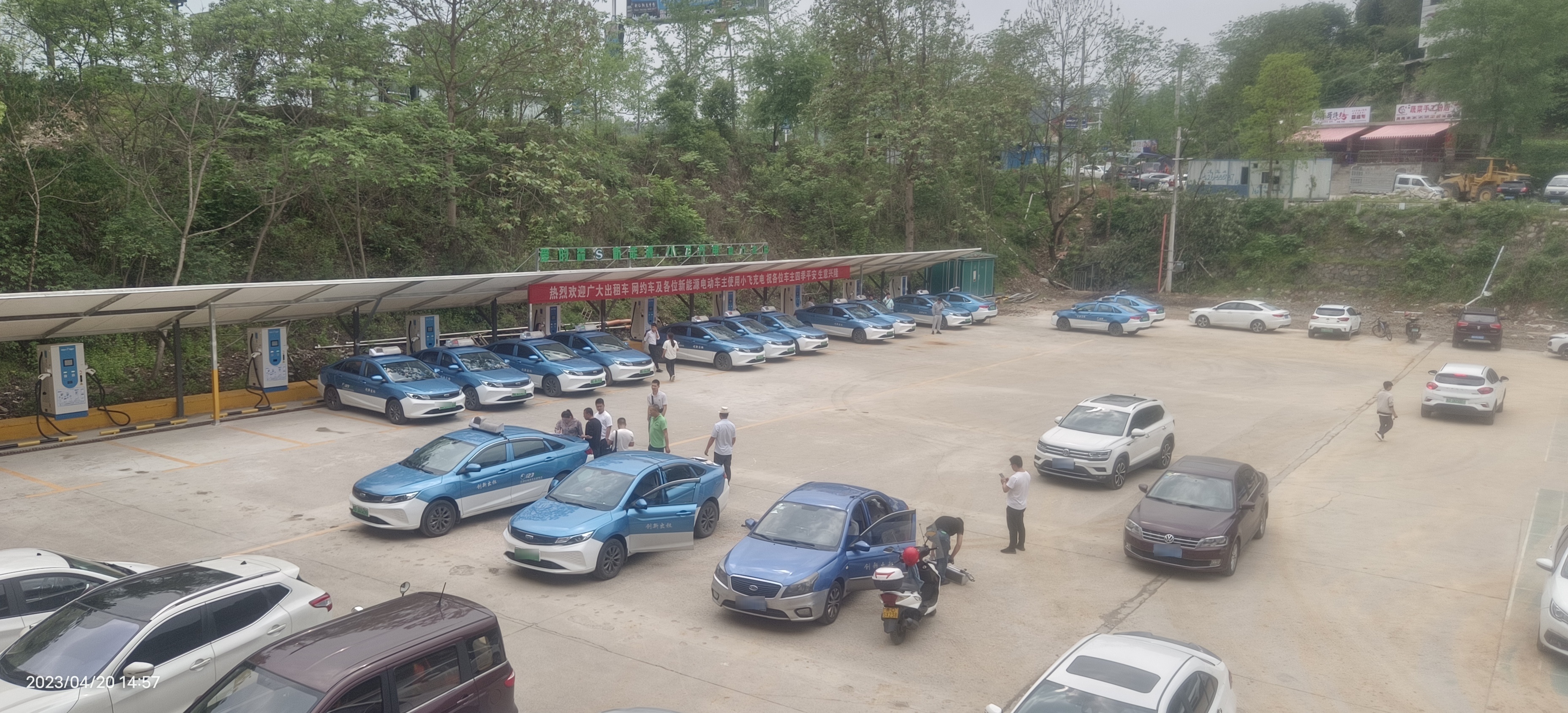 小飞充电充电站(新星海鲜城站)