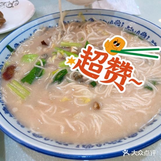 老蒲添海鲜酒楼(沃尔玛店)