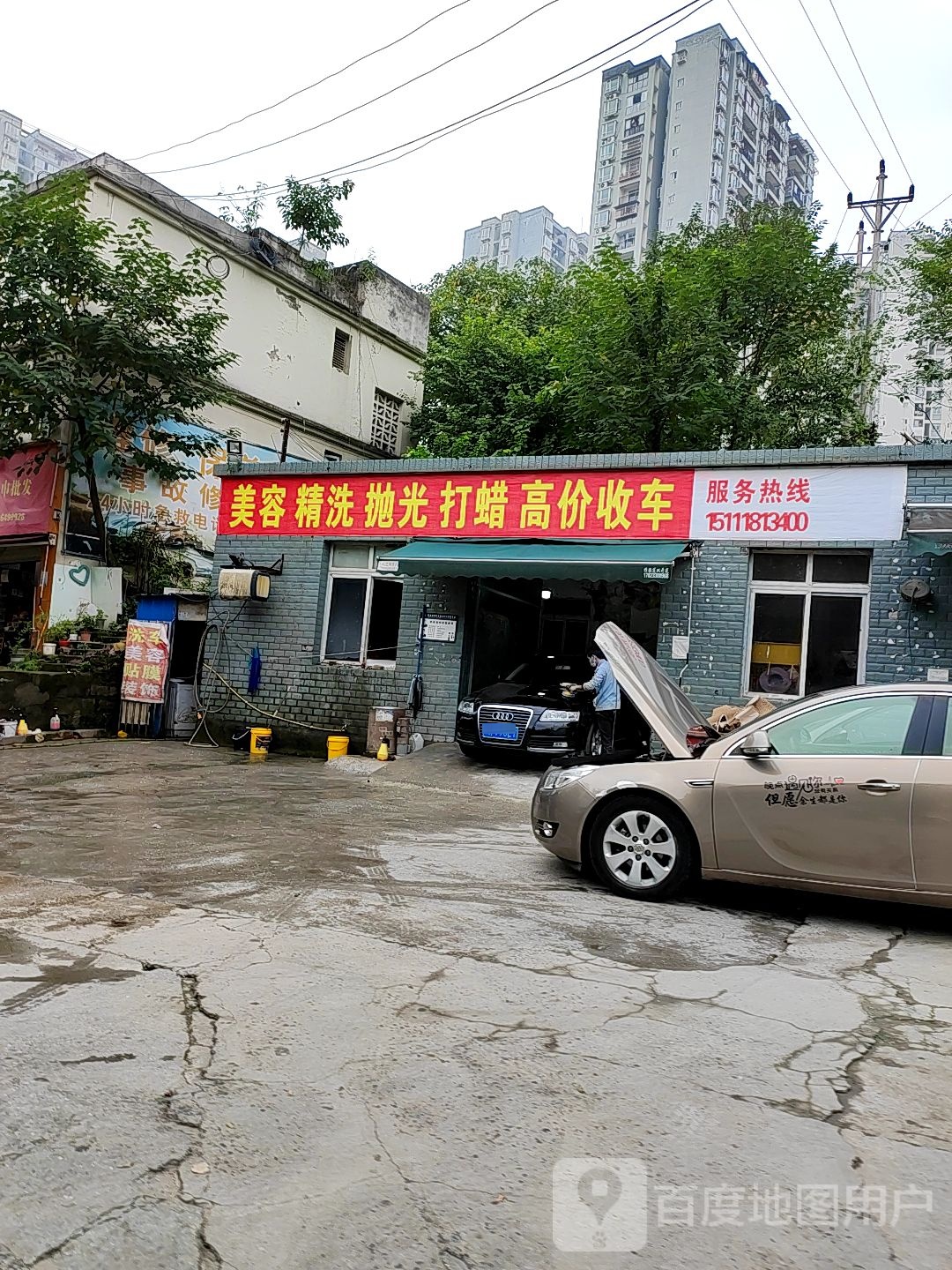 美容精洗抛光打蜡高价收车