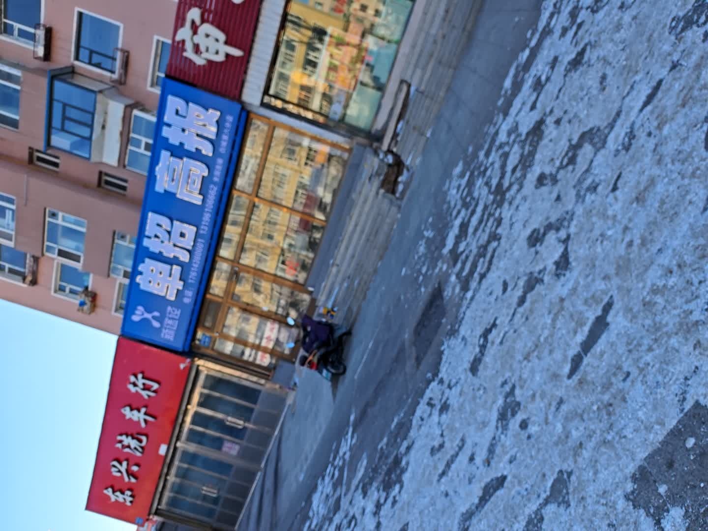 新途径单招高报