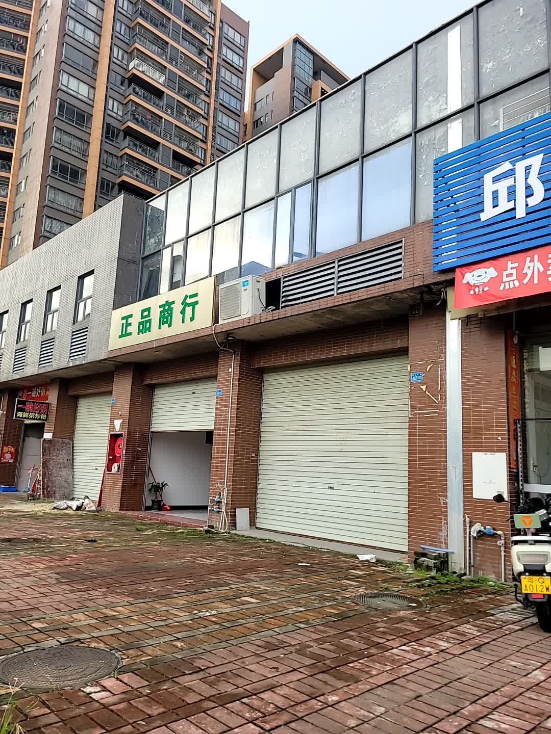 一碗好粥