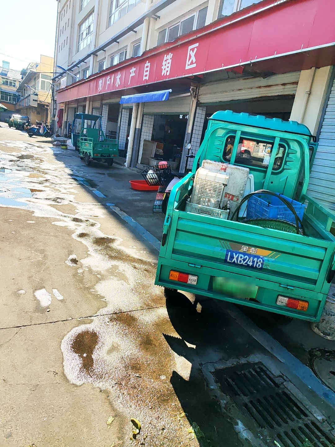 农户水产自销区