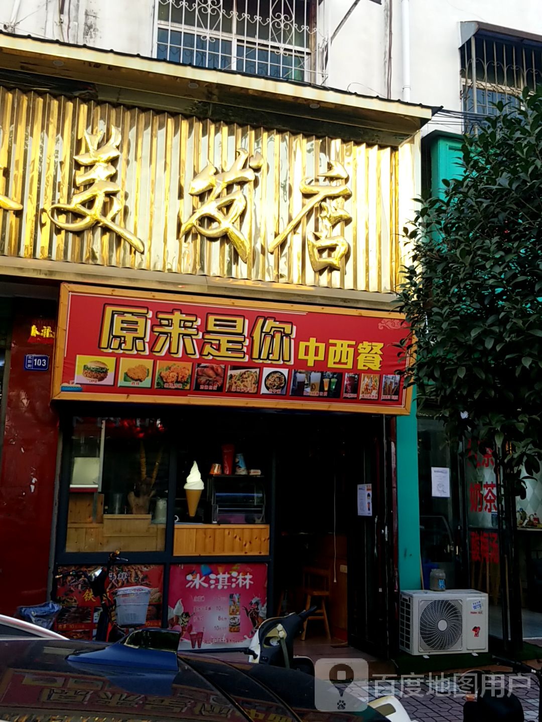 方城县三姐妹美发店