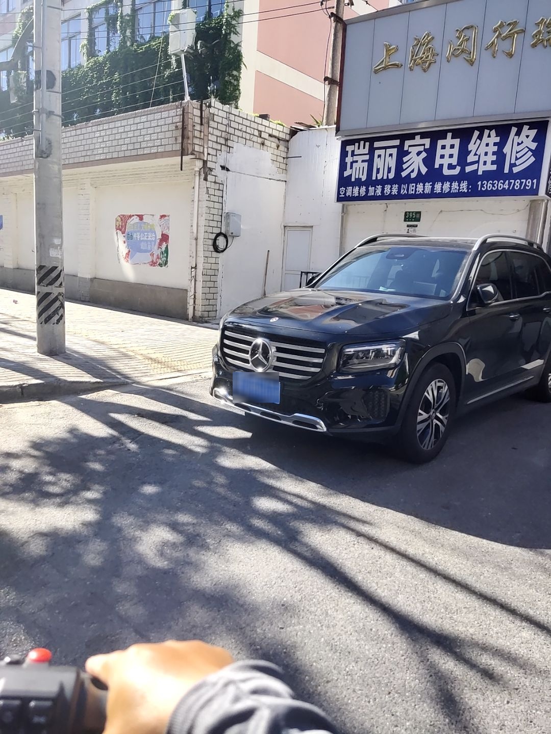 家电维修