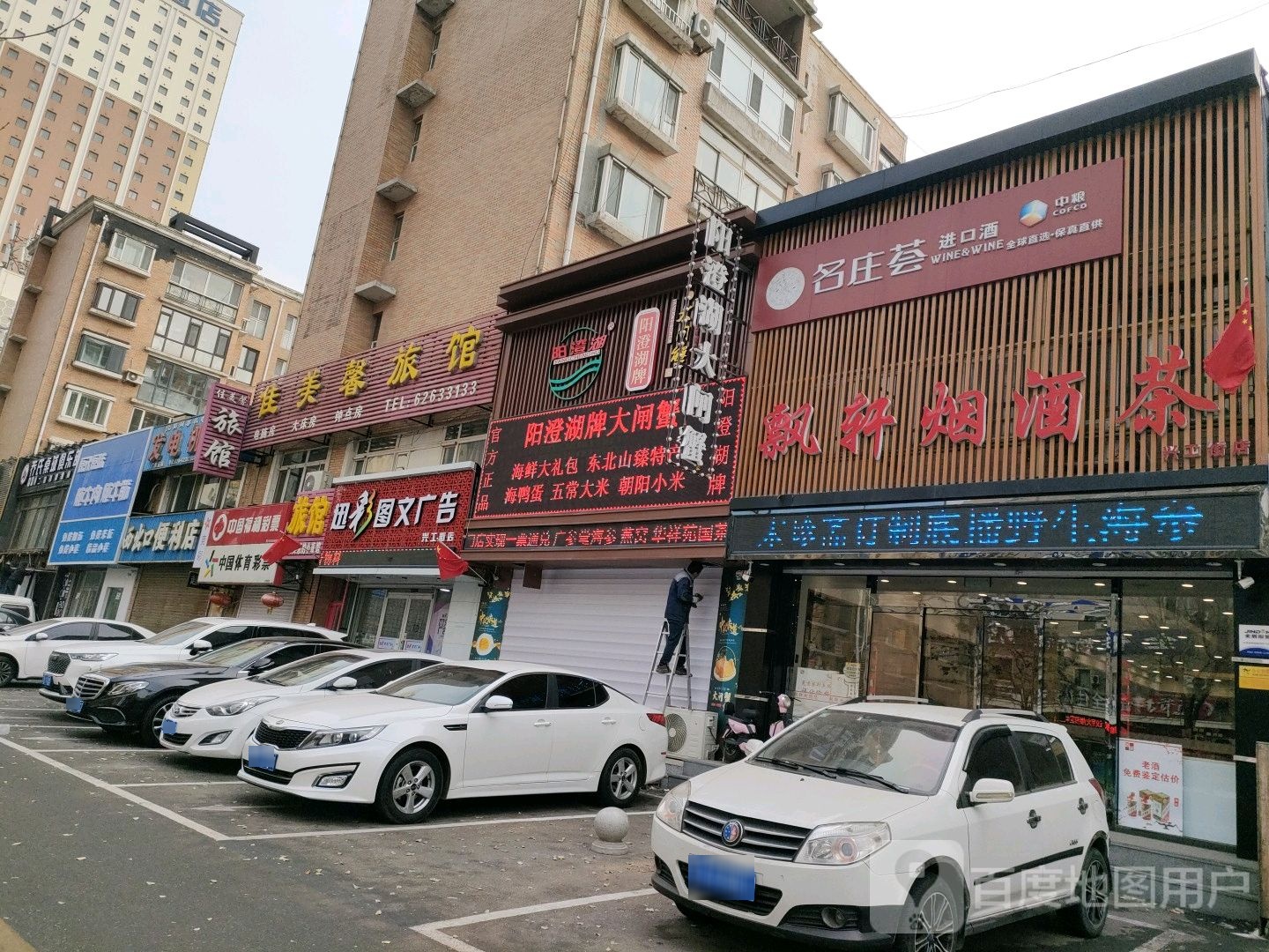 阳澄湖牌大闸蟹(兴工北街店)