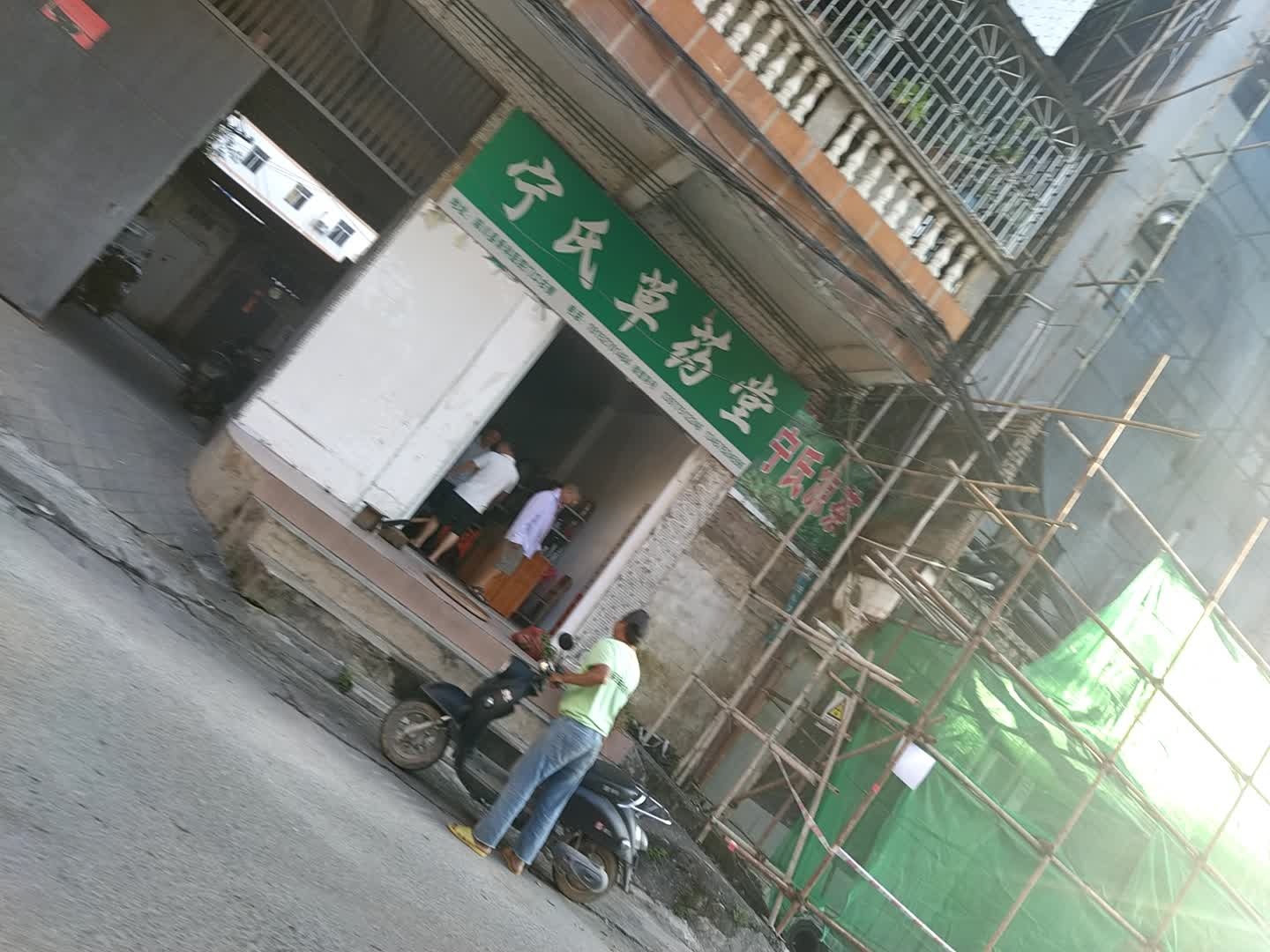 陆川县骨科医院-宁氏草药堂