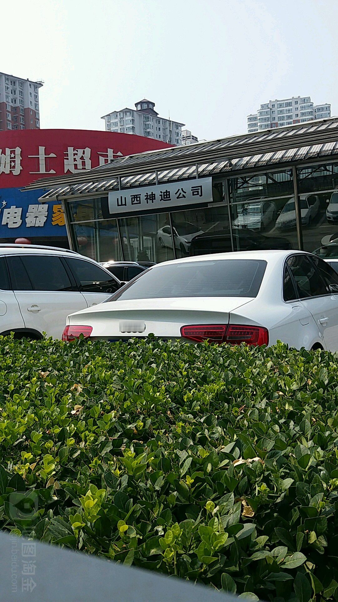 山西神迪汽车销售有限公司