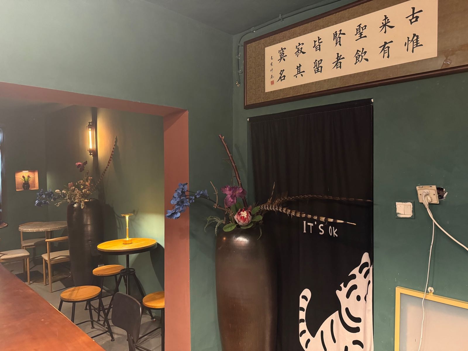 小人老虎枪·精酿酒吧