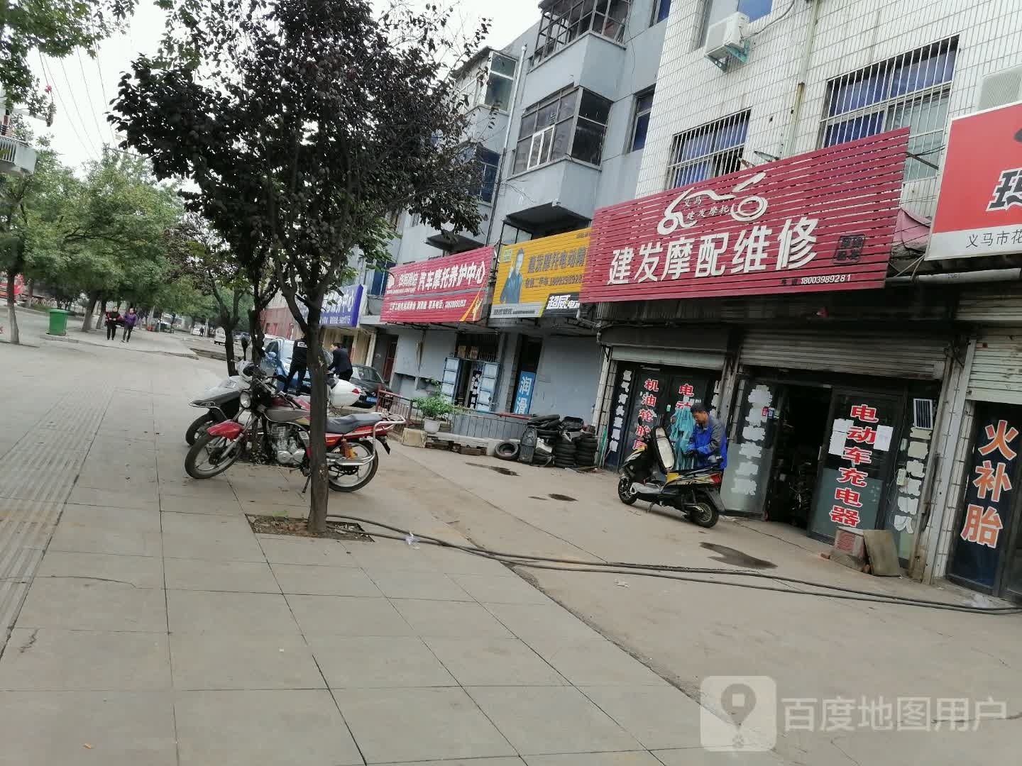 汽车摩托养护中心