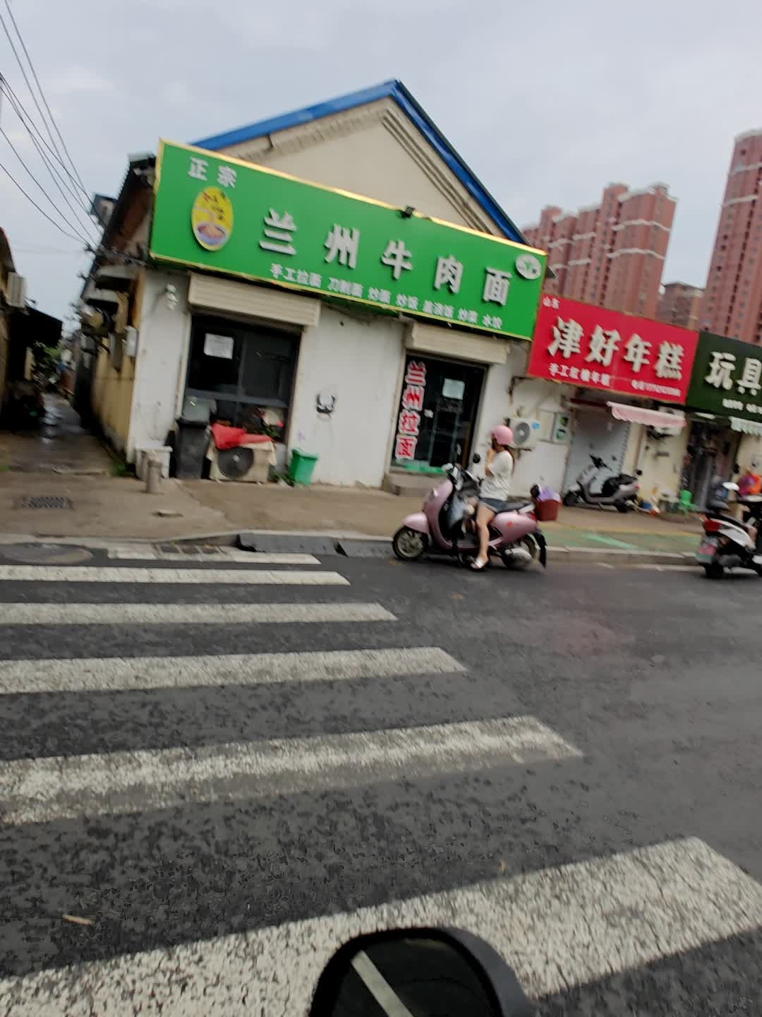 清真兰州牛肉面(西双湖幼儿园店)