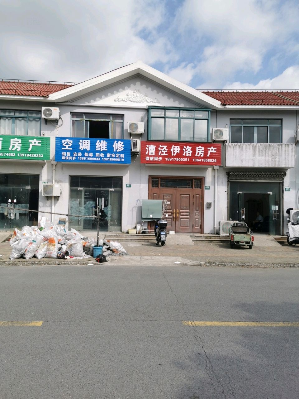 空调维修