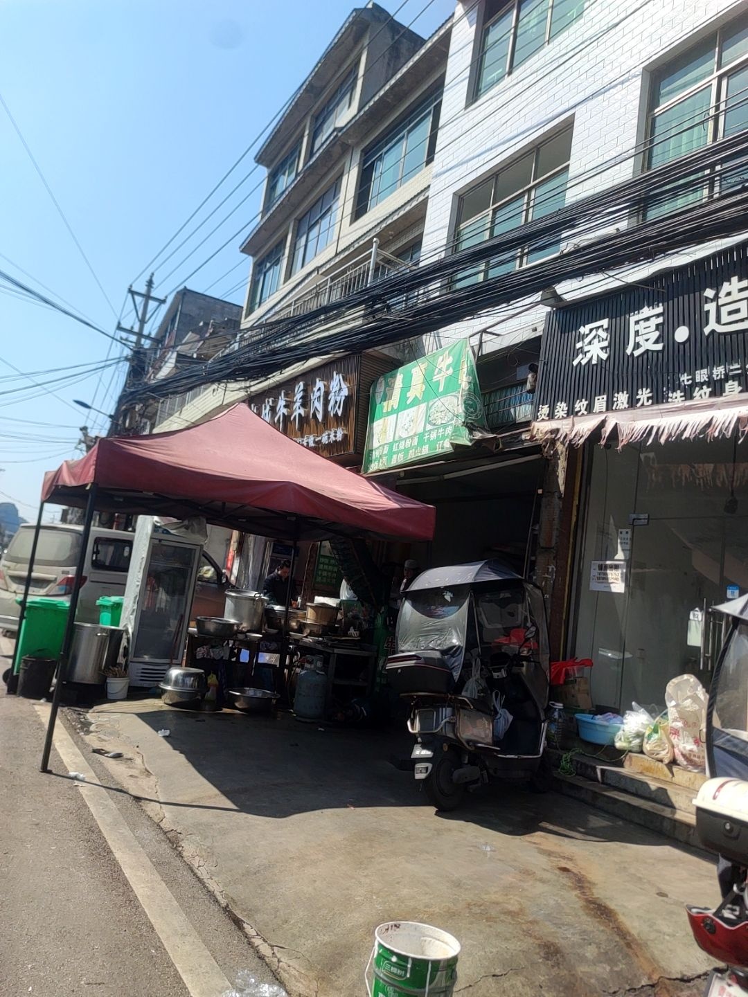 清真牛肉馆(云峰路)