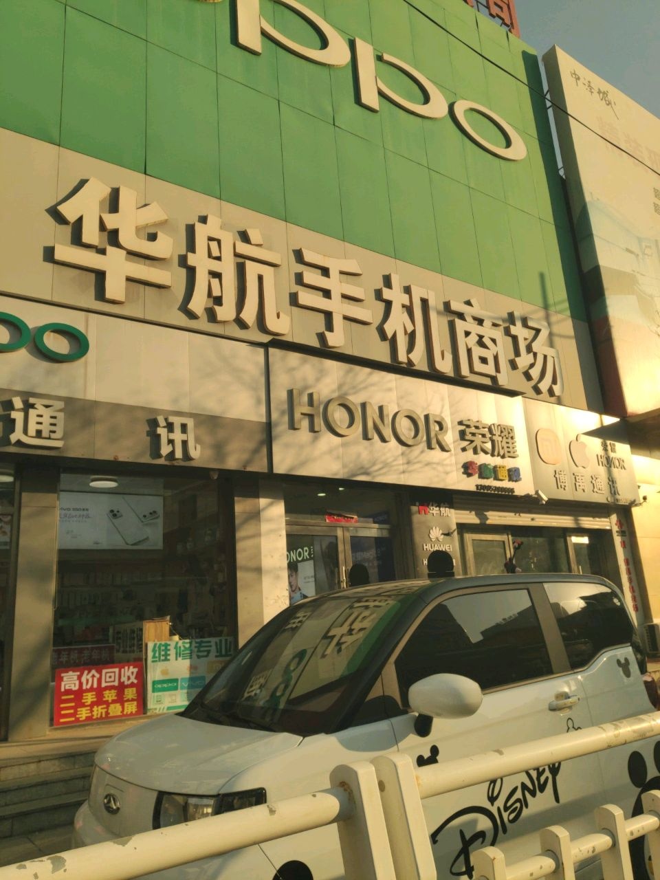博禹通讯