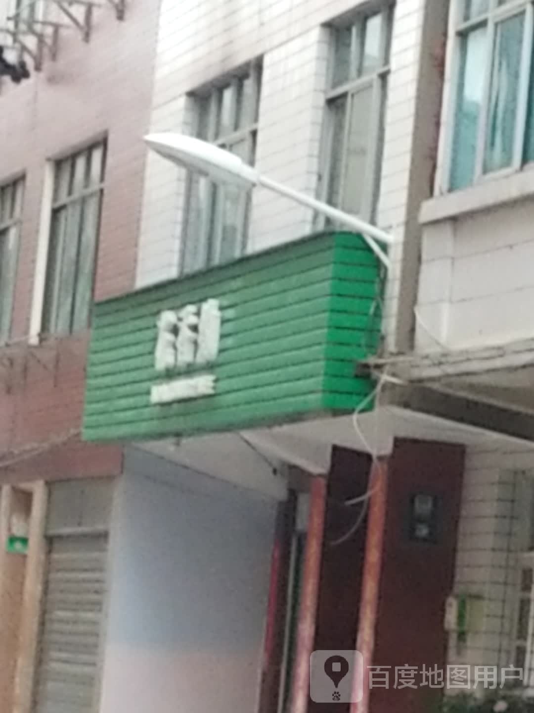 花香约