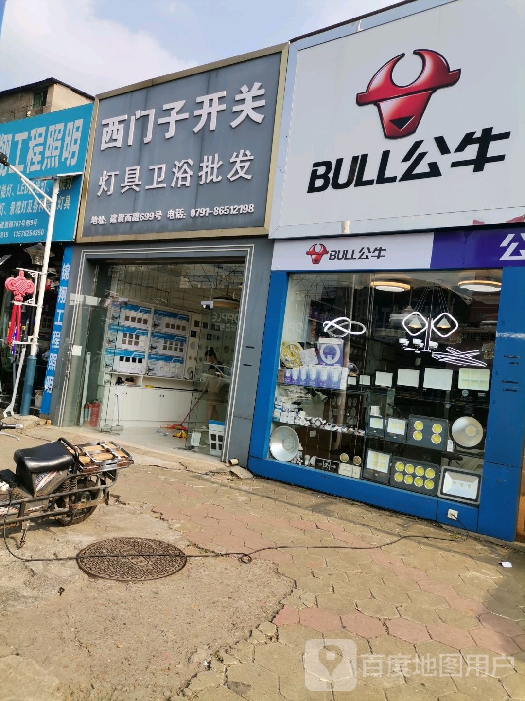 西门子开关