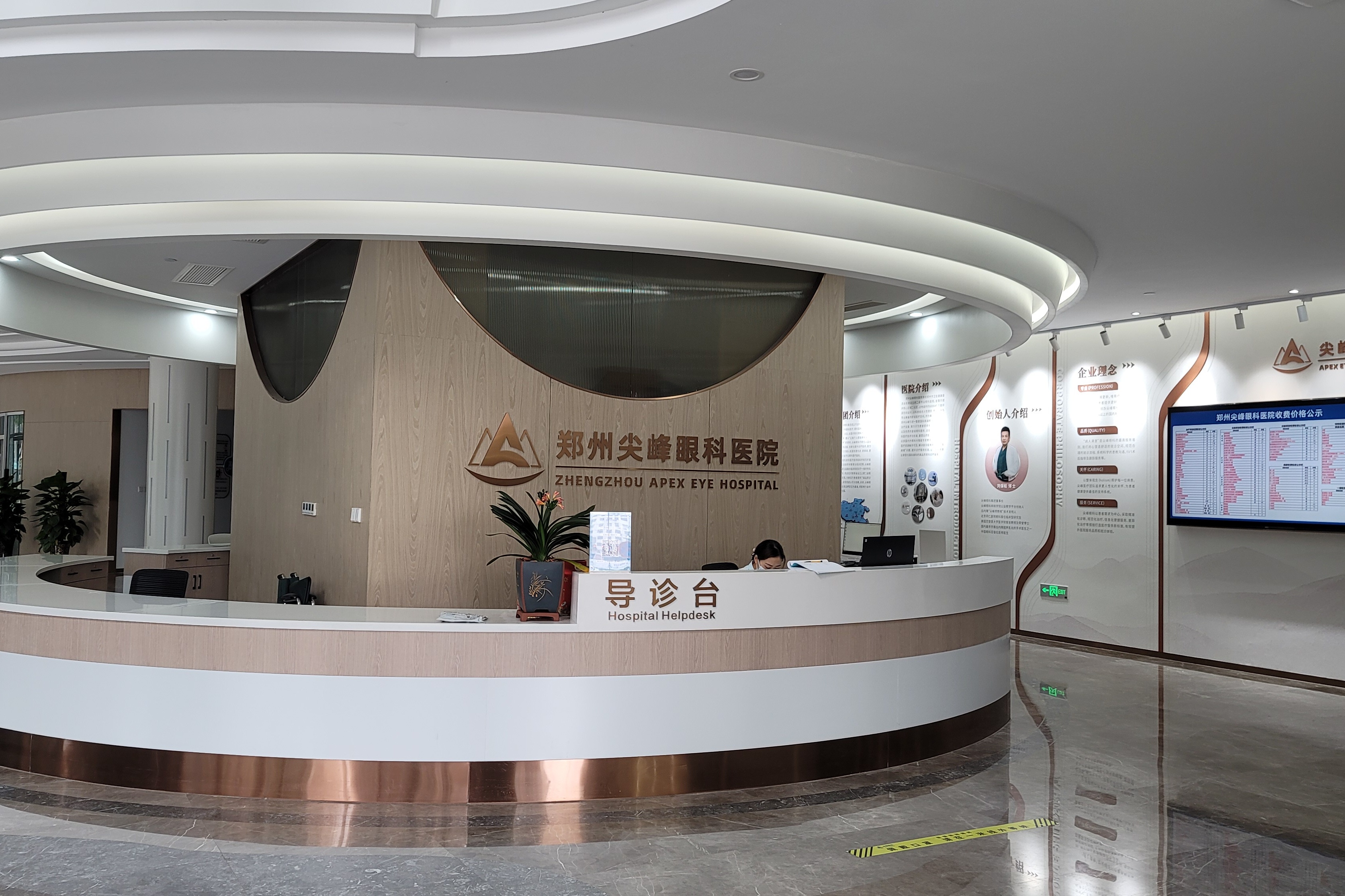 郑州尖峰眼科医院