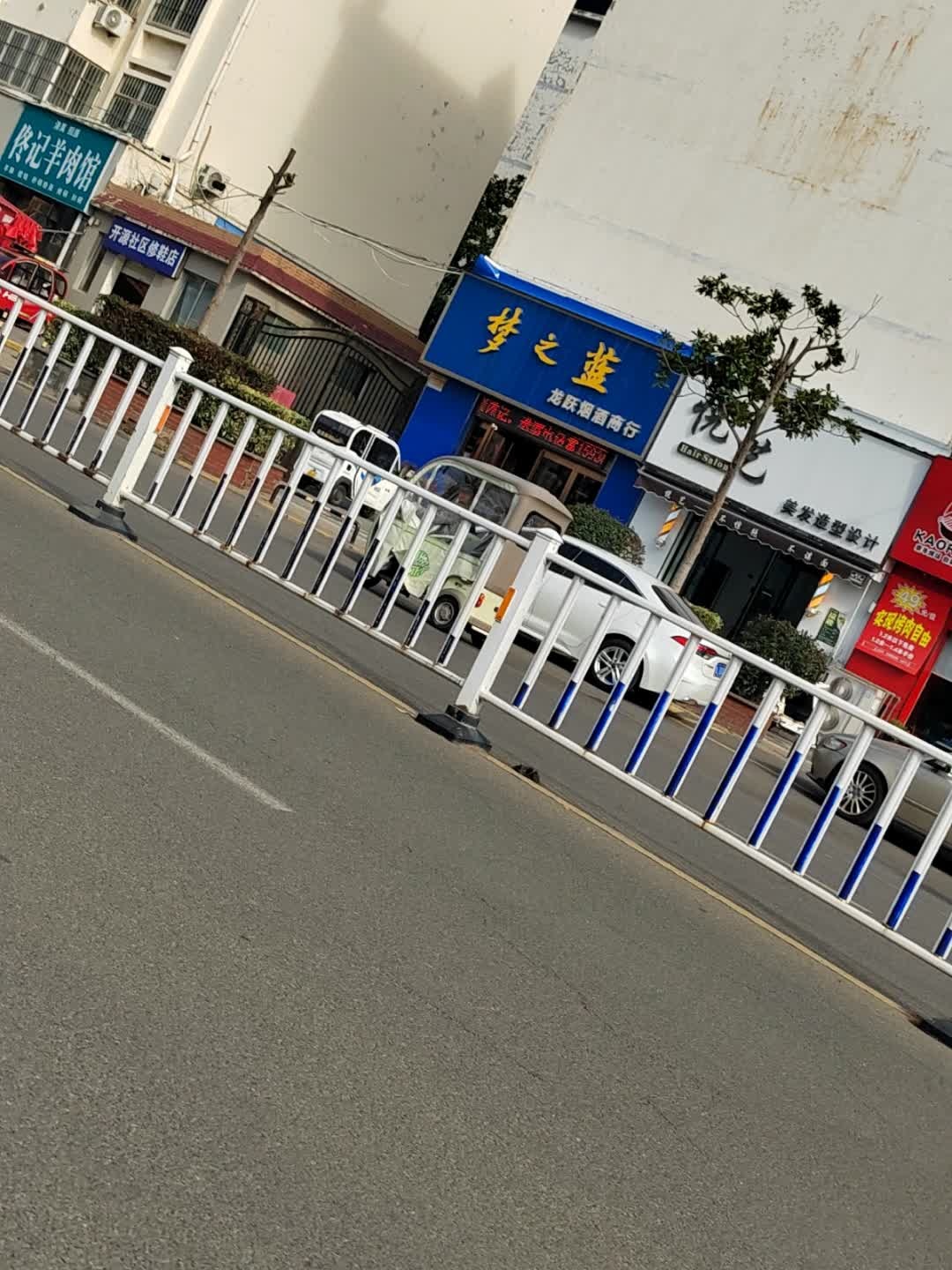 清真回族佟记羊肉馆(盛世嘉园中区店)