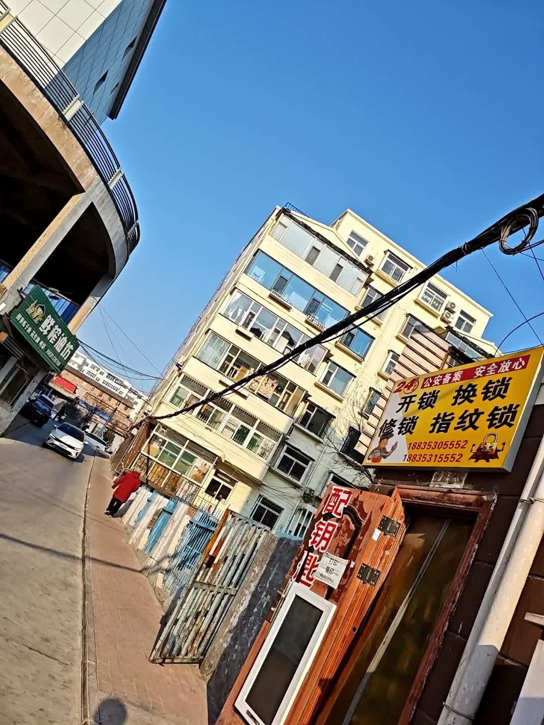 开锁换锁