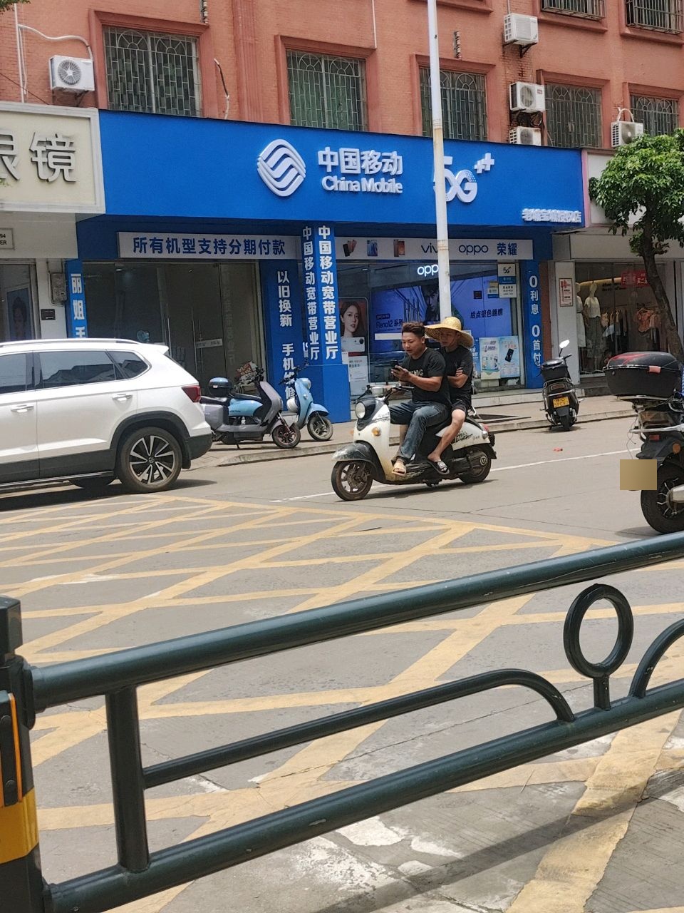 中国移动(老城宝城授权店)