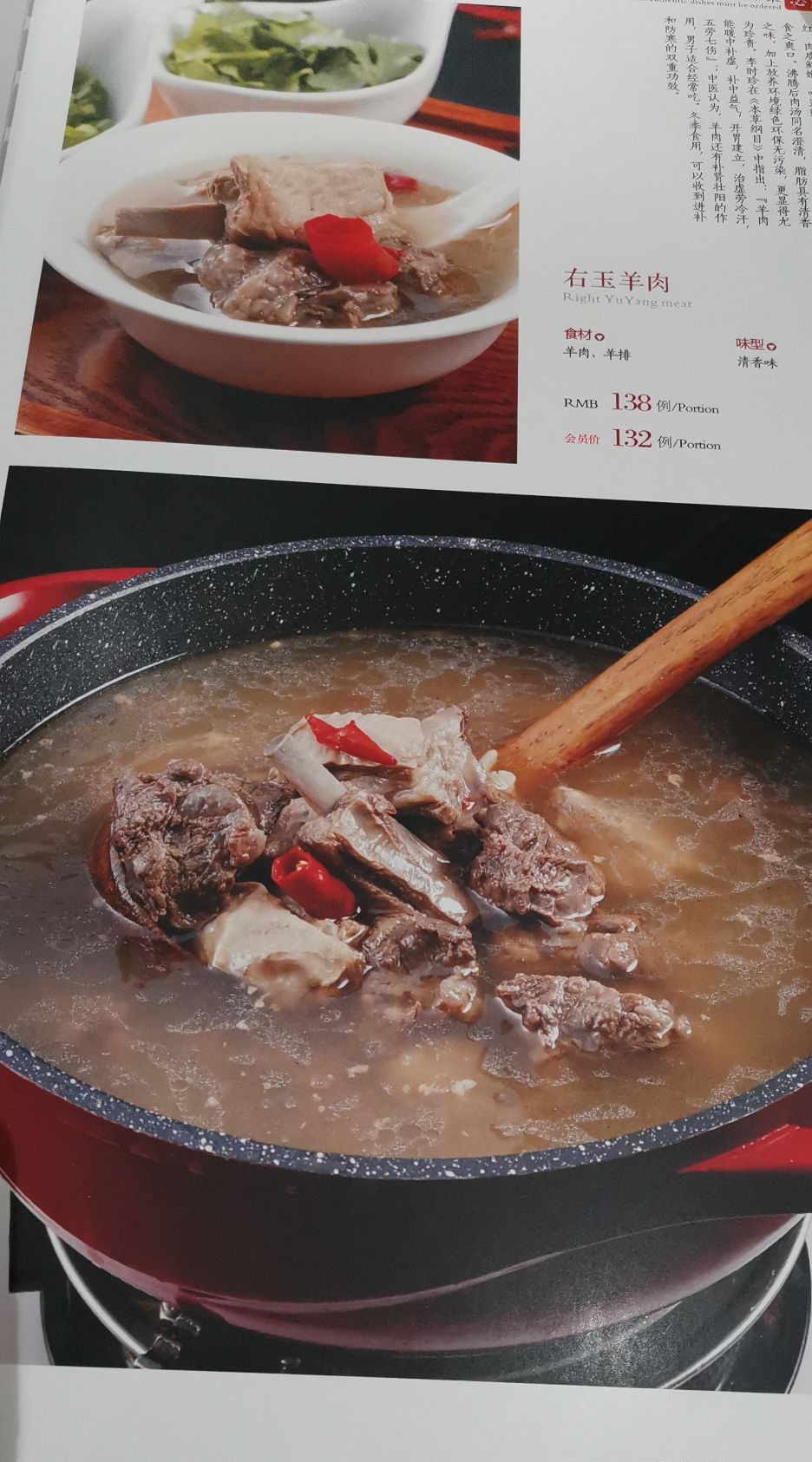 京香记·烤鸭(条山街店)