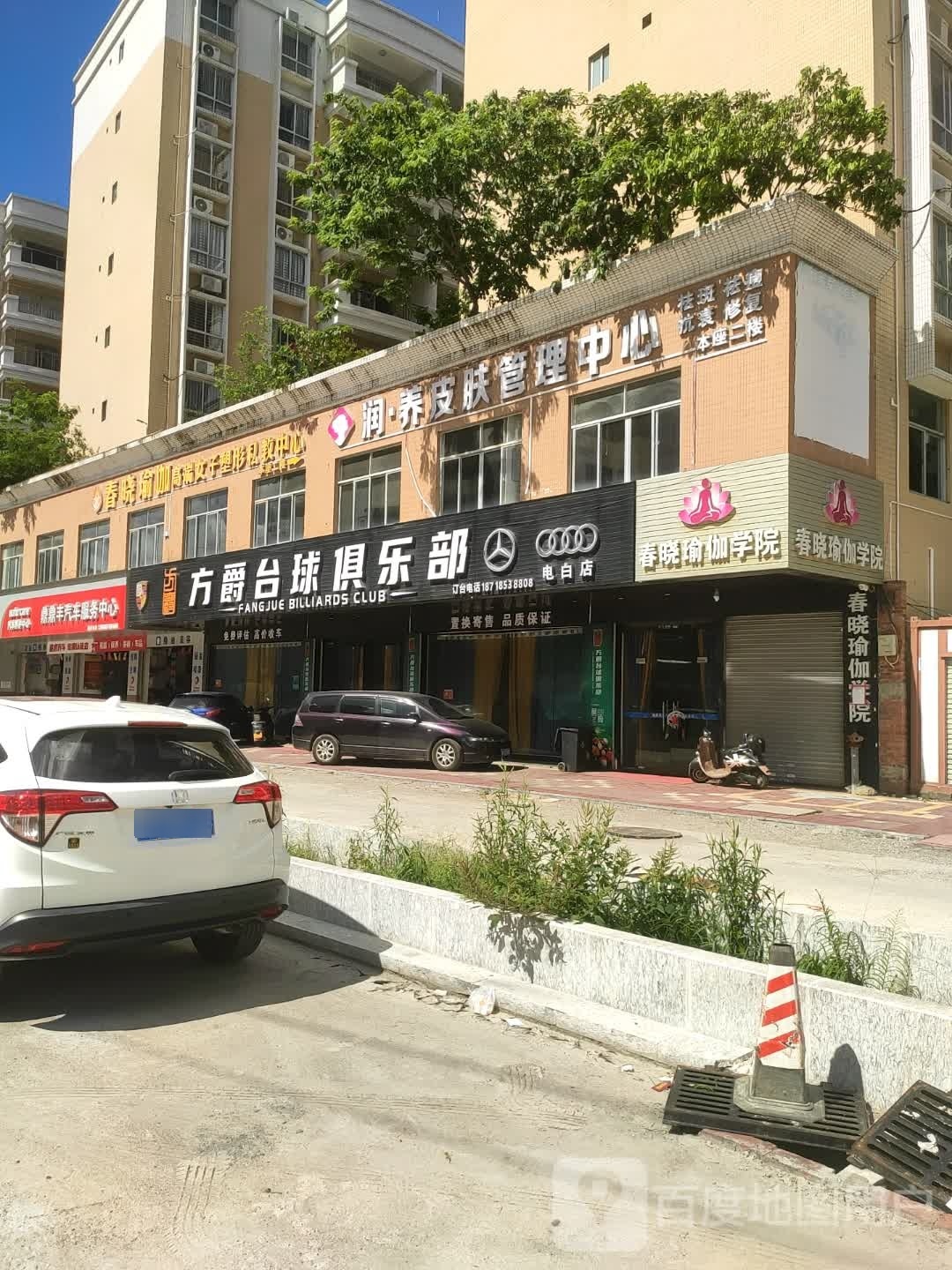 中天乒乓球俱乐部