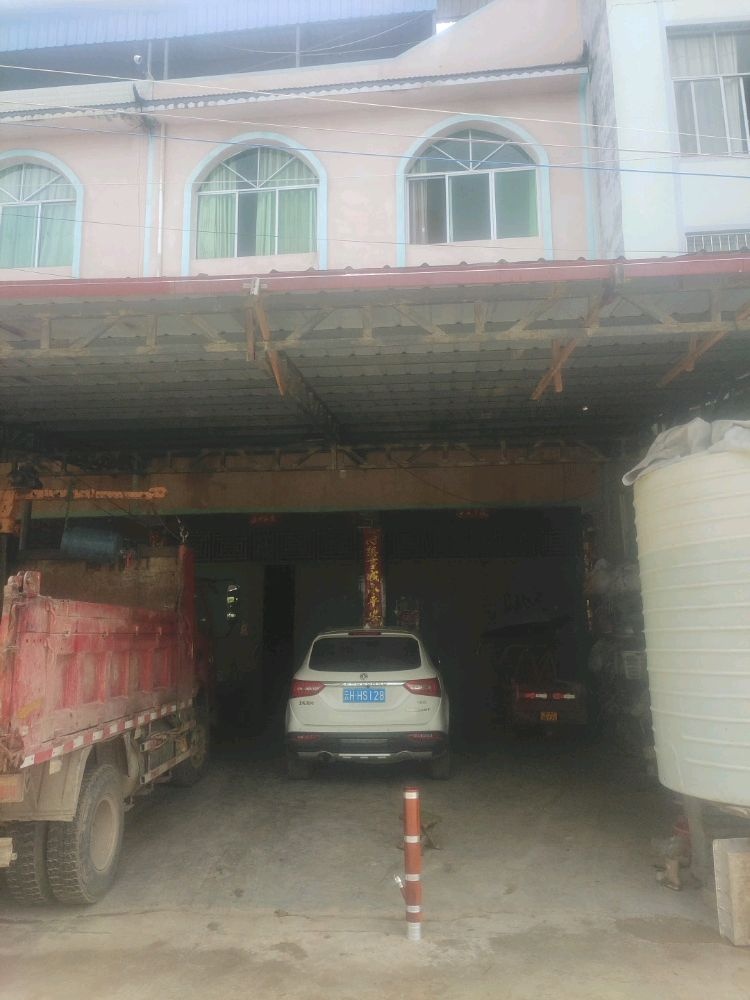 广南久林再生资源回收有限公司