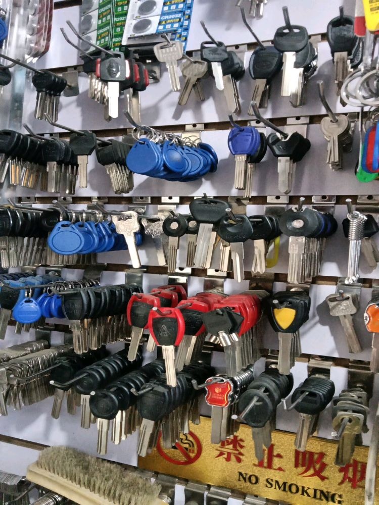 开锁配汽车钥匙(黄河路店)