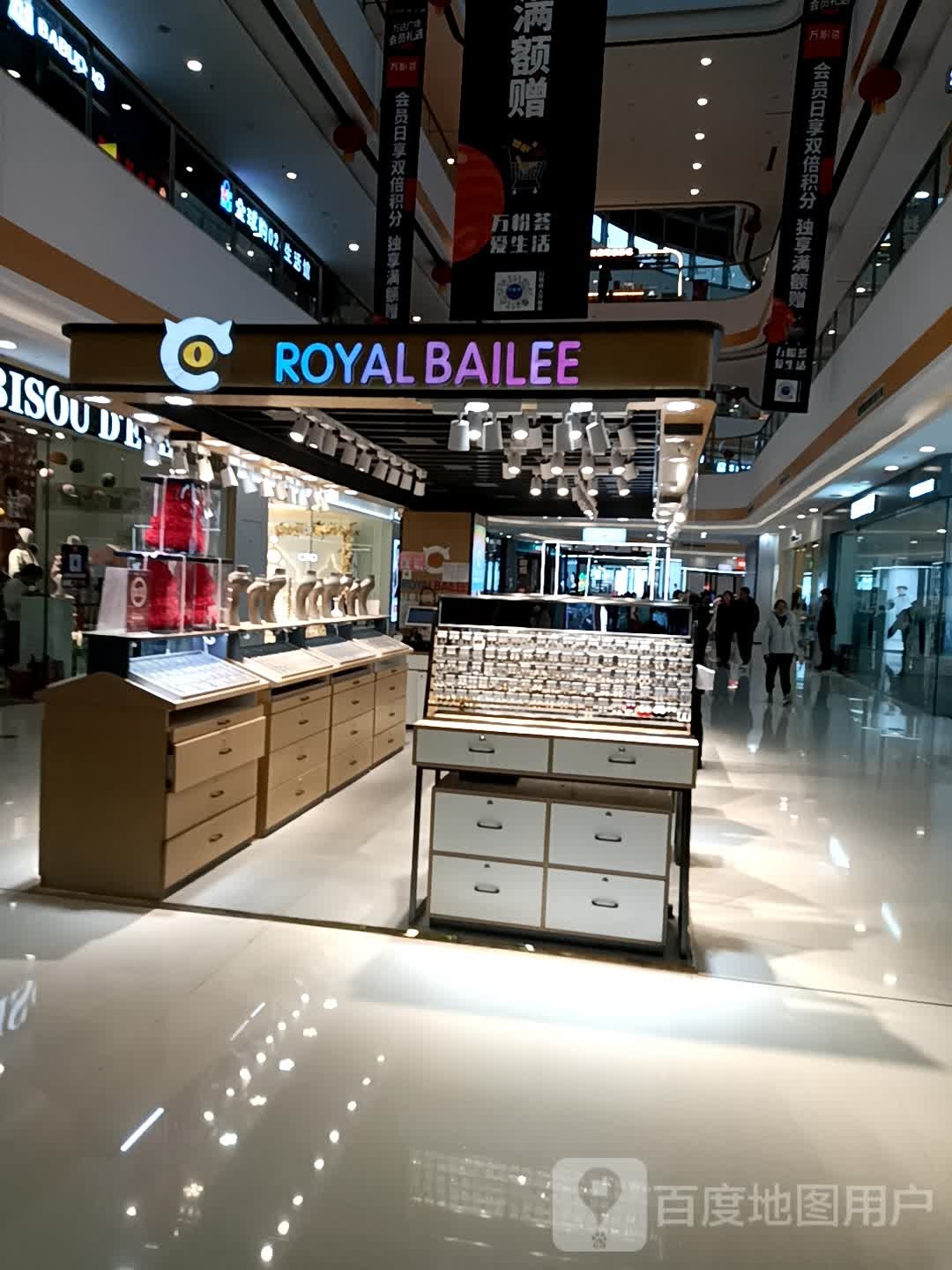 ROYAL BAILEE皇家贝丽轻奢时尚耳饰专家(万达广场三门峡店)