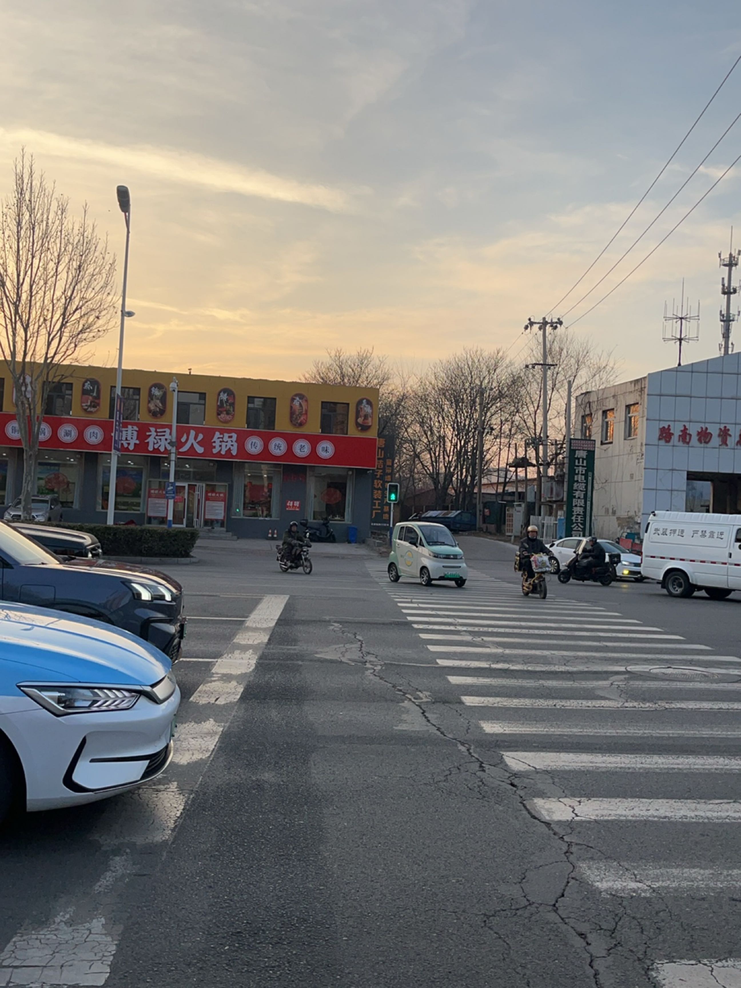 路南物资总公司