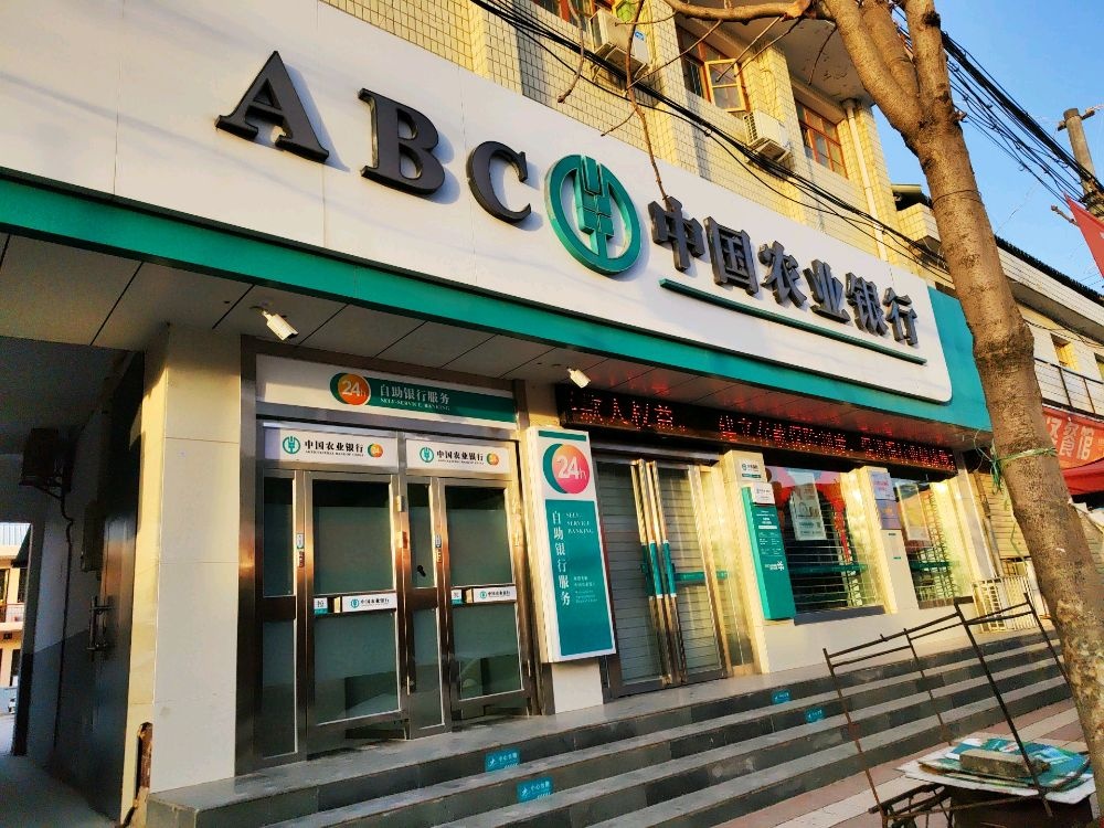 农情暖域工会驿站(农行扶风天度支行)