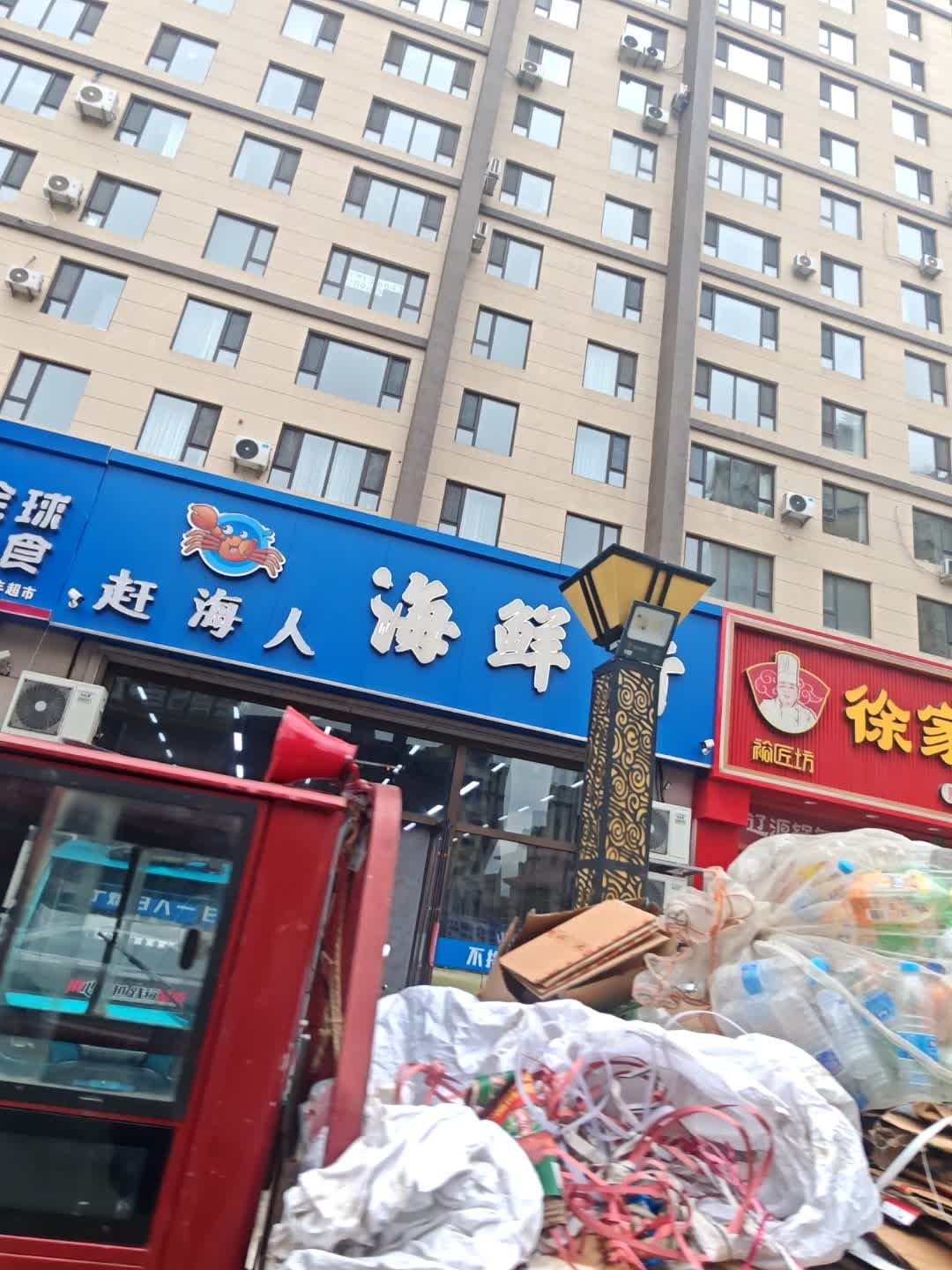 赶海人海鲜行(龙山玉圭园店)