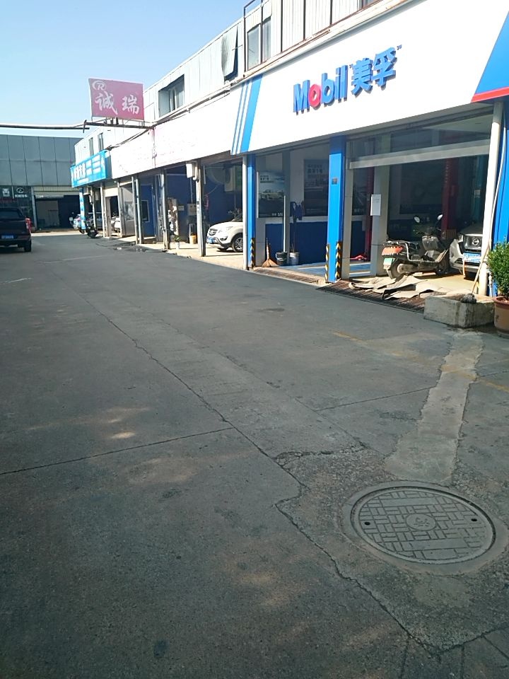 车养护(金山汽贸城店)