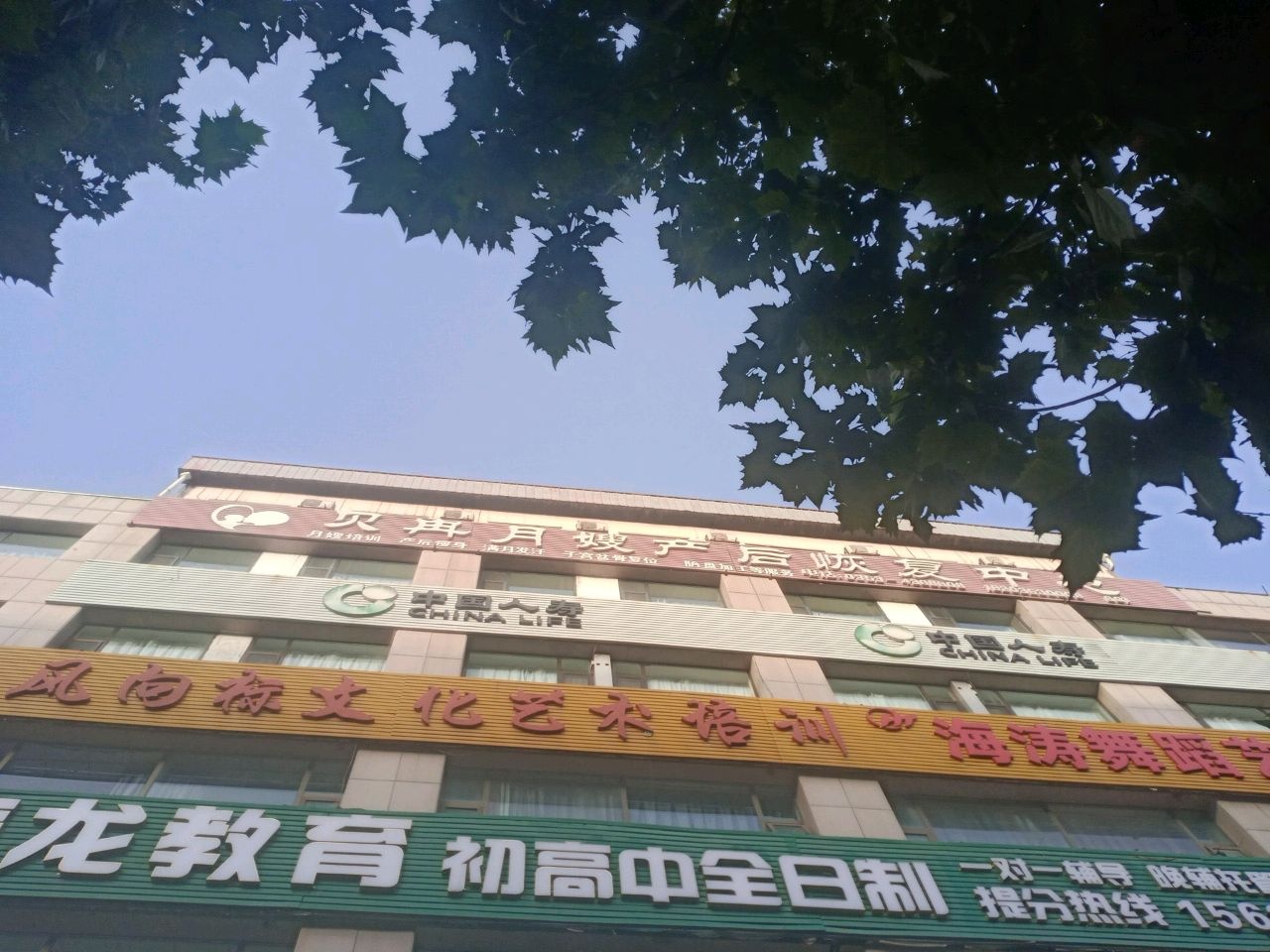 风向标文化艺术培训(矿区文化广场店)