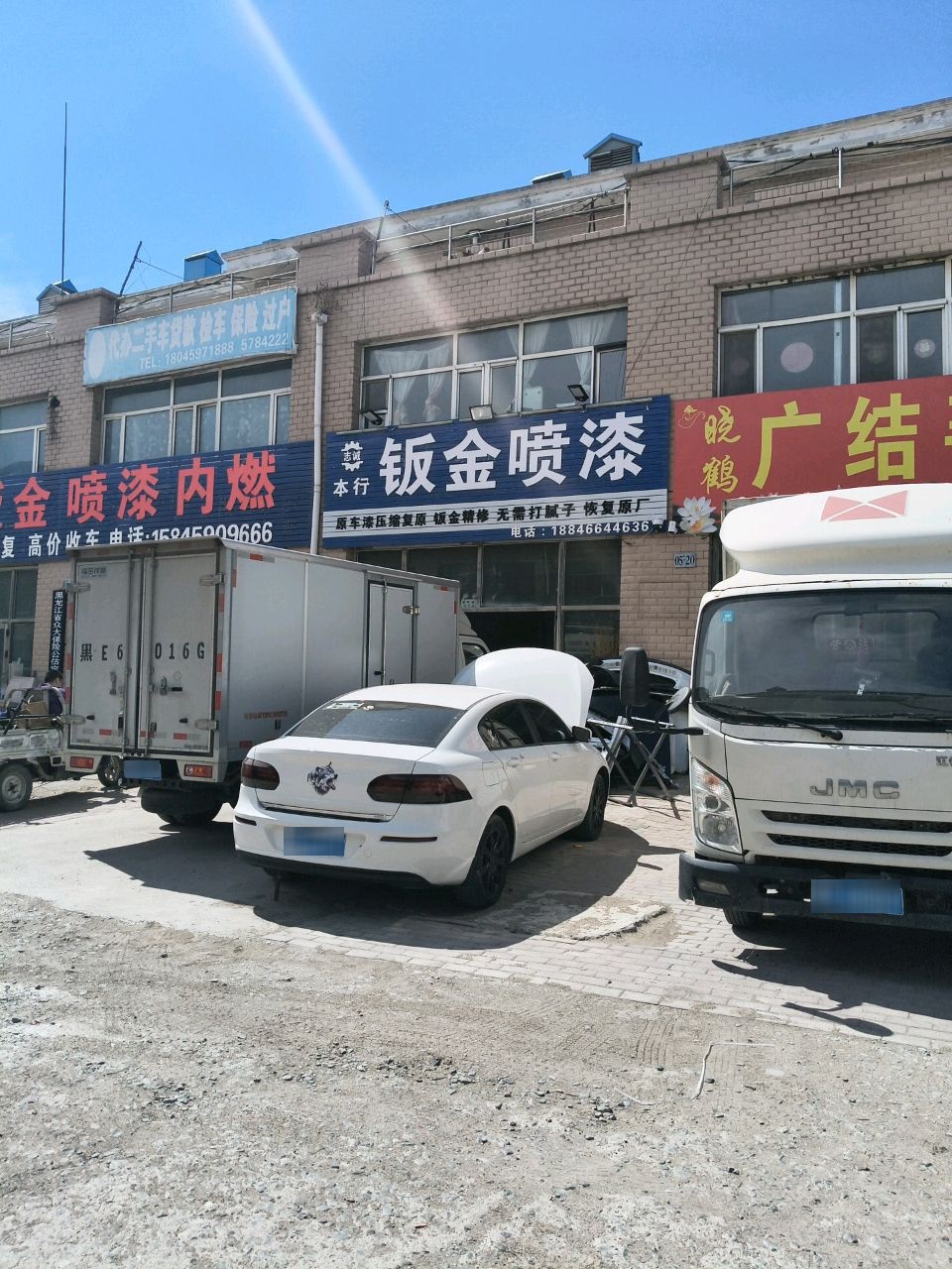 朗廷钣金喷漆内燃机