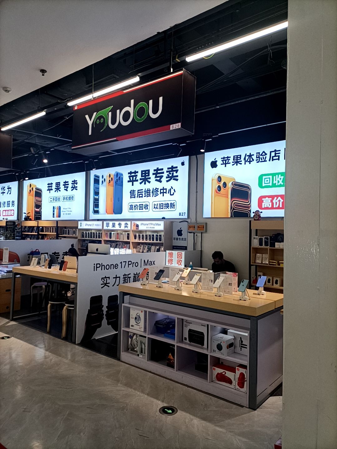 YOUdoU