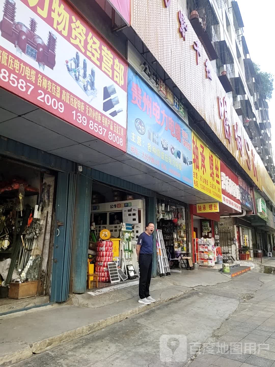 洪方烟酒店