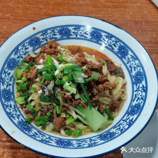 第一碗面羊肉粉