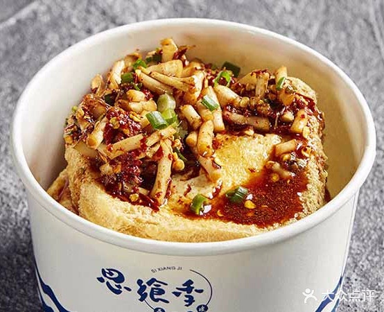 思飨季贵州小吃(印象城店)