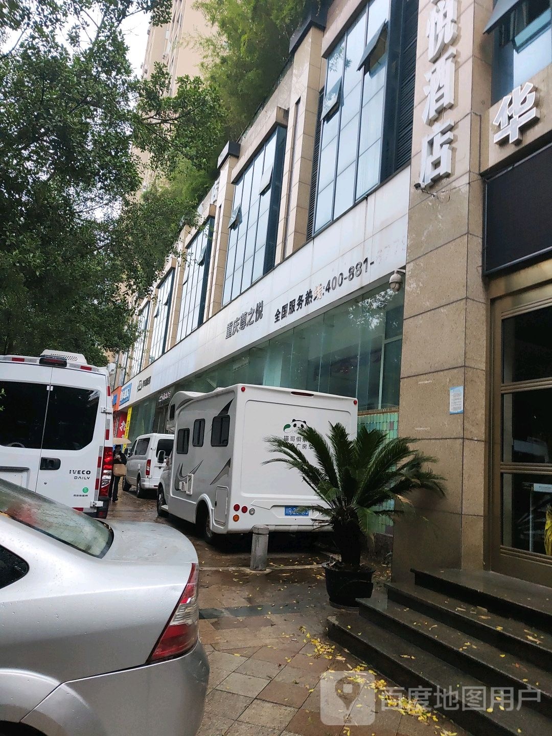 重庆尊之悦