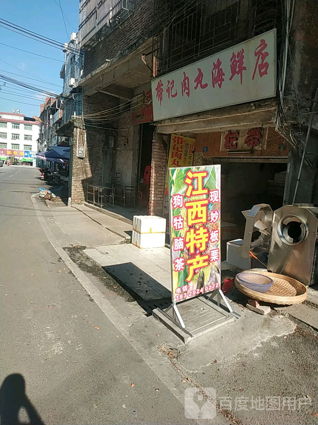 梅州市兴宁市兴华路南京华府西北侧约240米