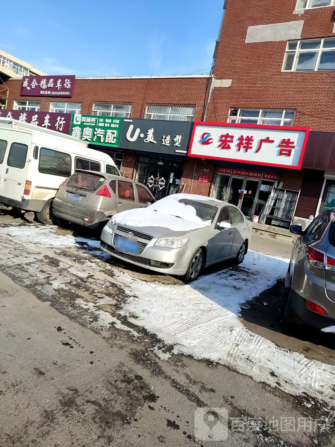 宏祥广告
