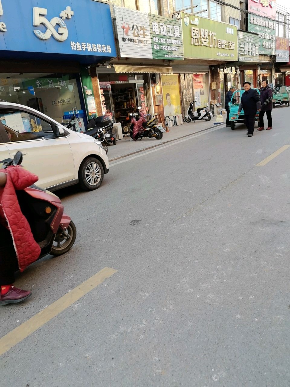 清真兰州牛肉面