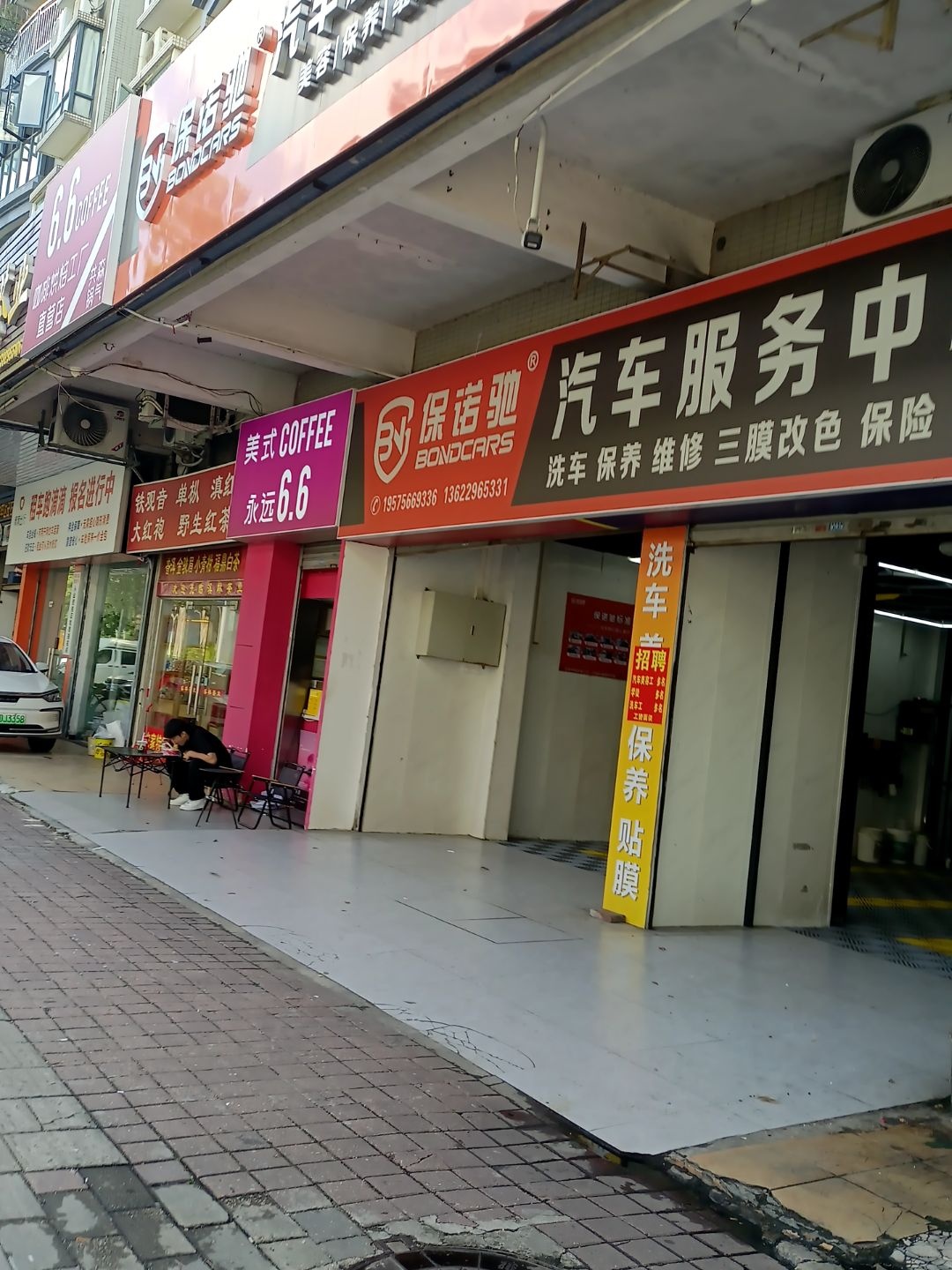 铁观音单枞滇红大红袍野生红茶