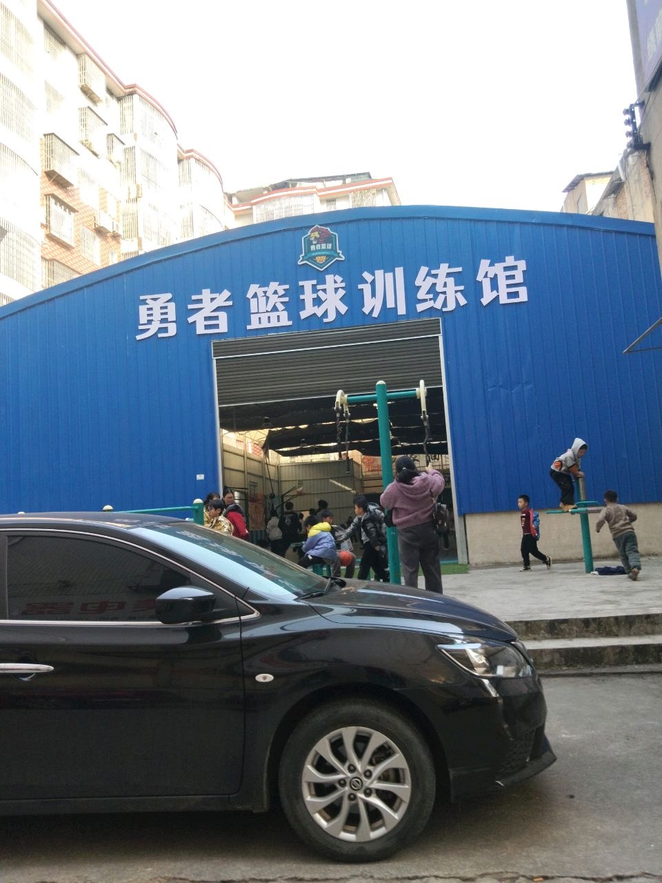 勇者篮球训练馆