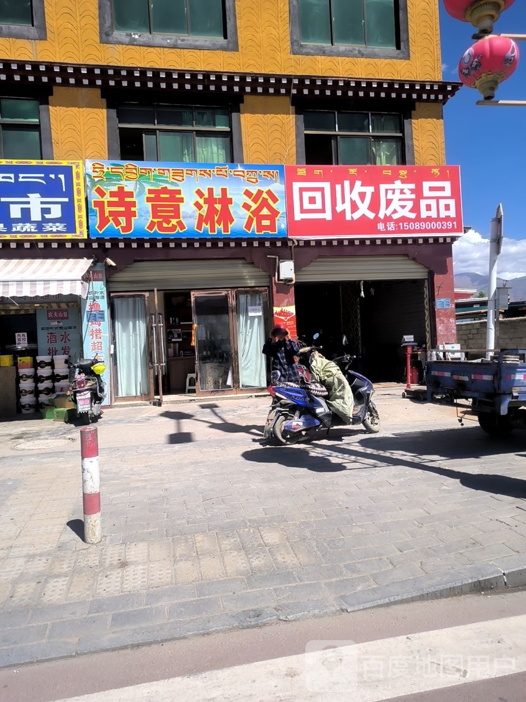 高价回收废品