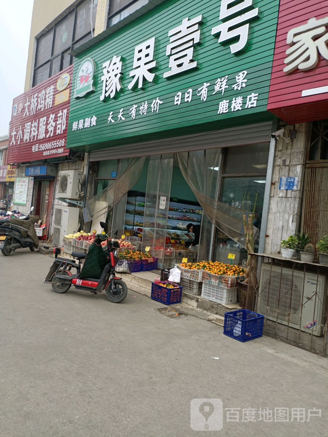 豫果壹号