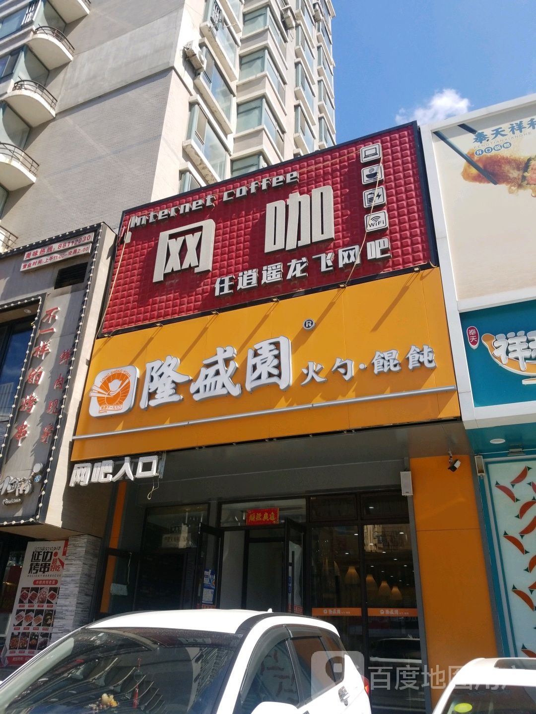 王卡